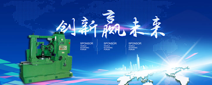 科技創(chuàng)新，與時俱進(jìn)